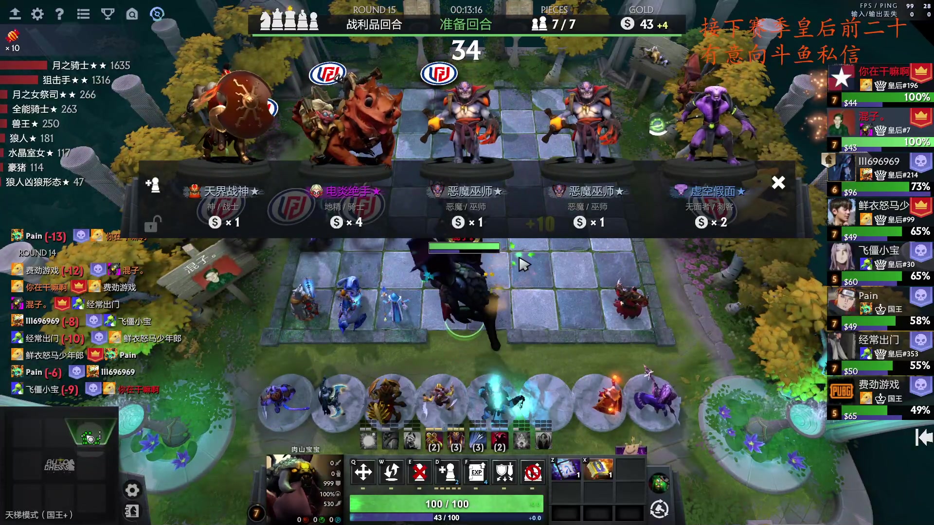 【2023-10-19 21点场】叫我混子丶：继续上分！两个前二十。