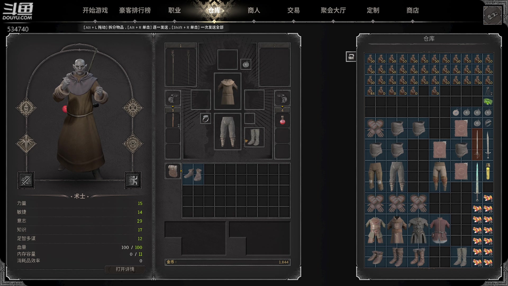 【2023-10-20 20点场】丨马老六丨：马老六的游戏室