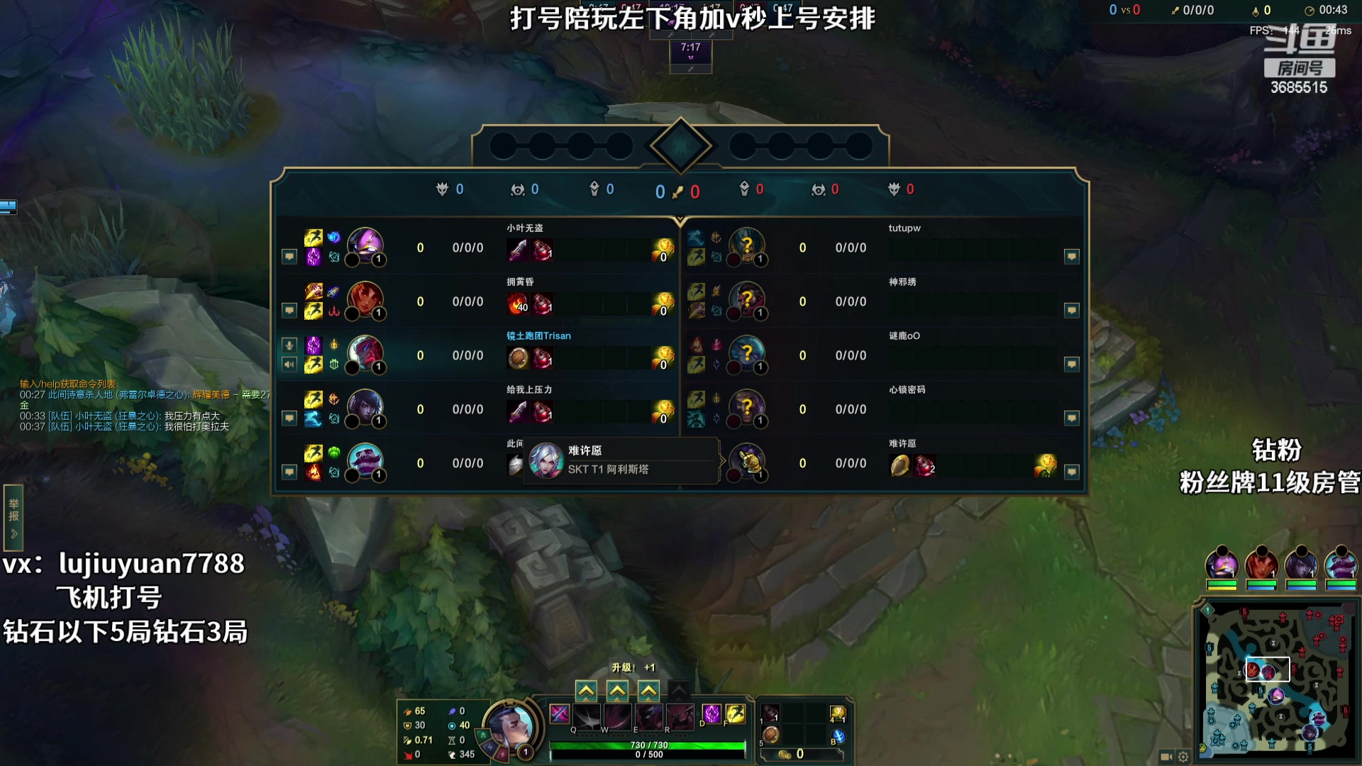 【2023-10-18 16点场】陆久渊永恩：永恩绝活在线教学打号