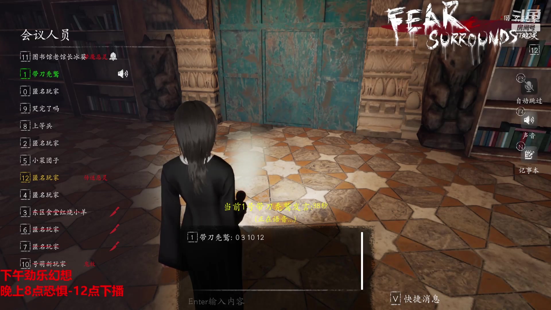 【2023-10-19 22点场】谎言言0V0:细节决定成败-稳中求胜.....