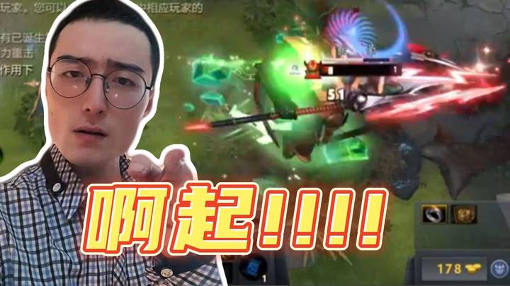啊起！关于大魔导师拉比克，ok林仔会给你答案！林老师羊刀拉比克秀翻全场！