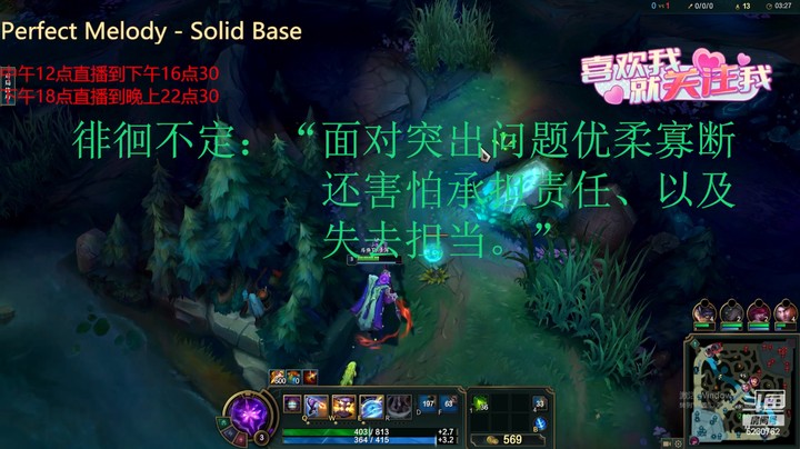 徘徊不定
