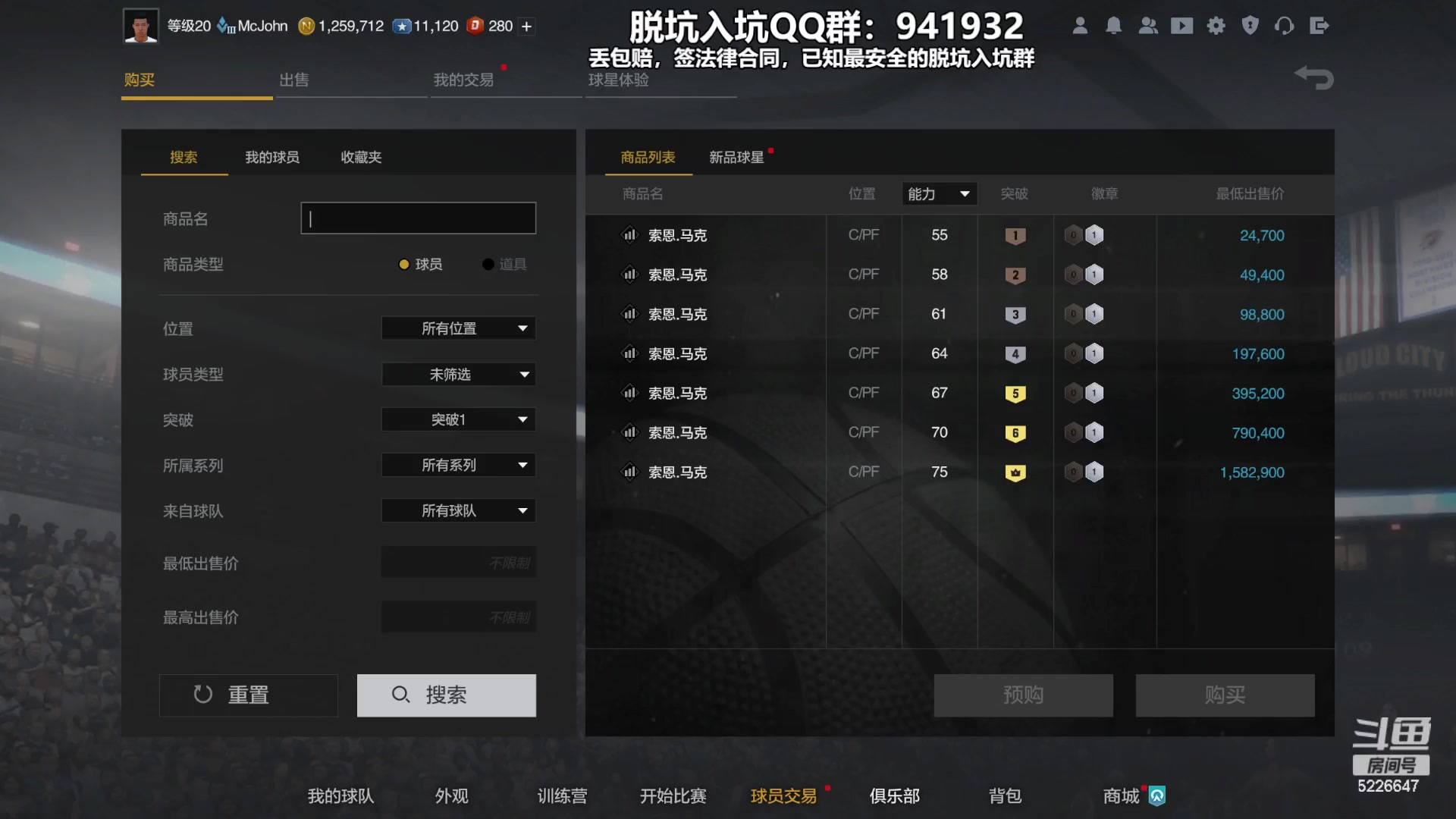 【2023-10-19 23点场】XY丶死鱼：死鱼ysy：晚上好兄弟们！！！