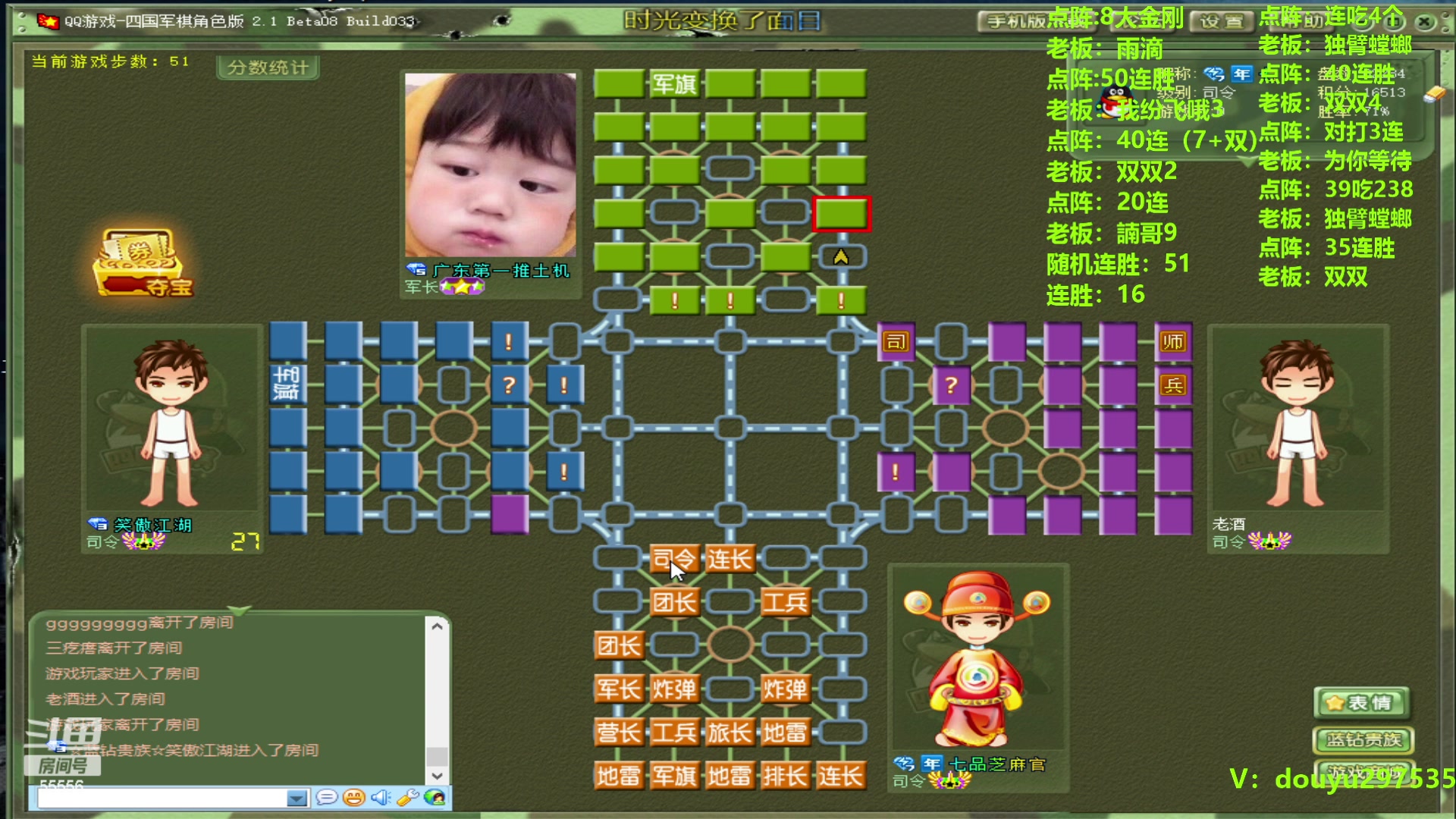 【2023-10-19 23点场】水烟烟少：下棋，我是认真的! ! !