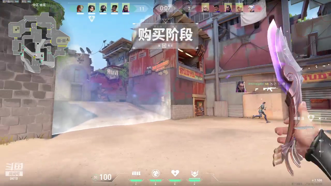 【2023-10-20 19点场】Big茄子：慈善家9418
