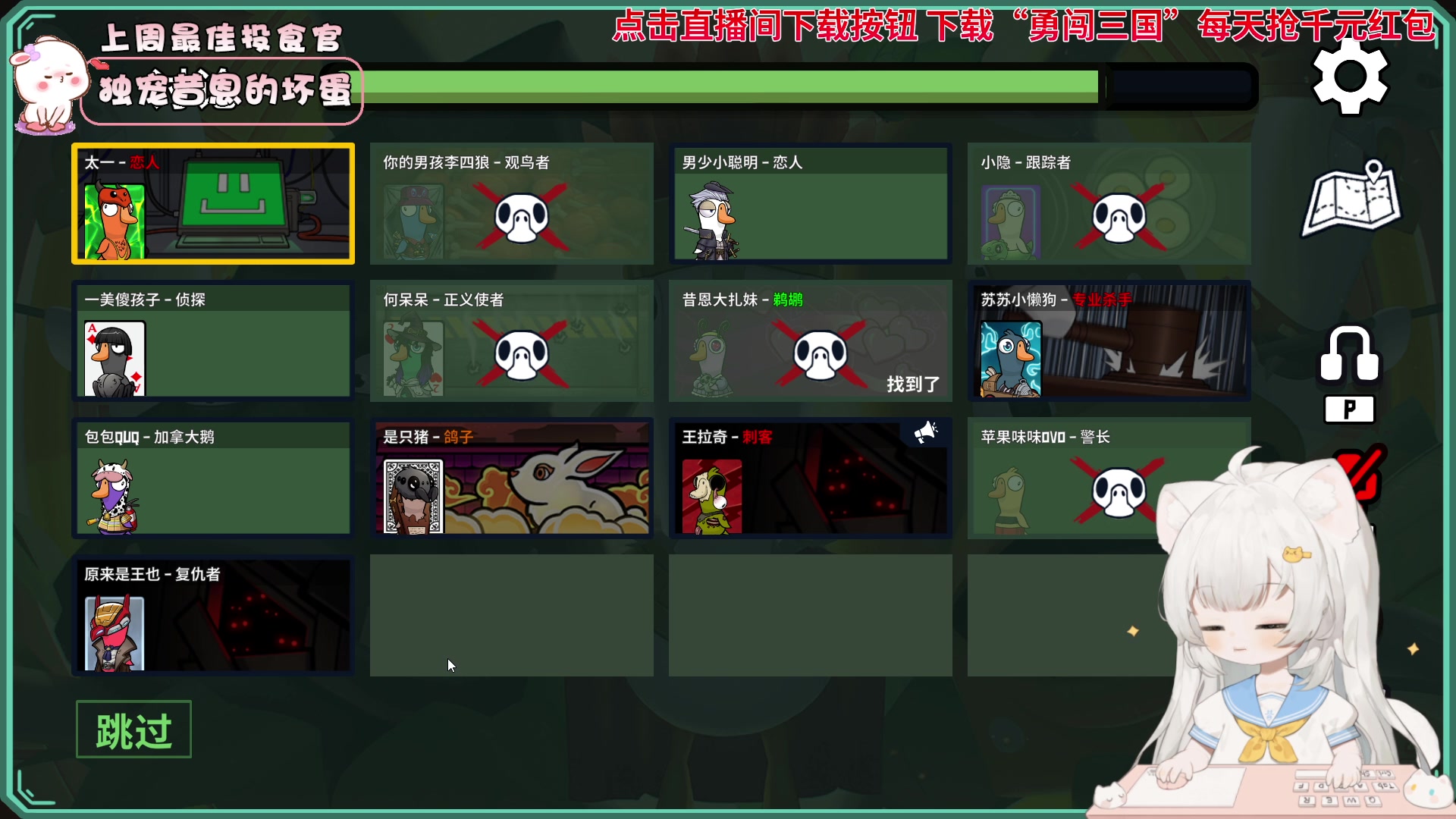 【2023-10-18 19点场】昔恩小姐姐：【小奶团】重生之我在北丐当帮主