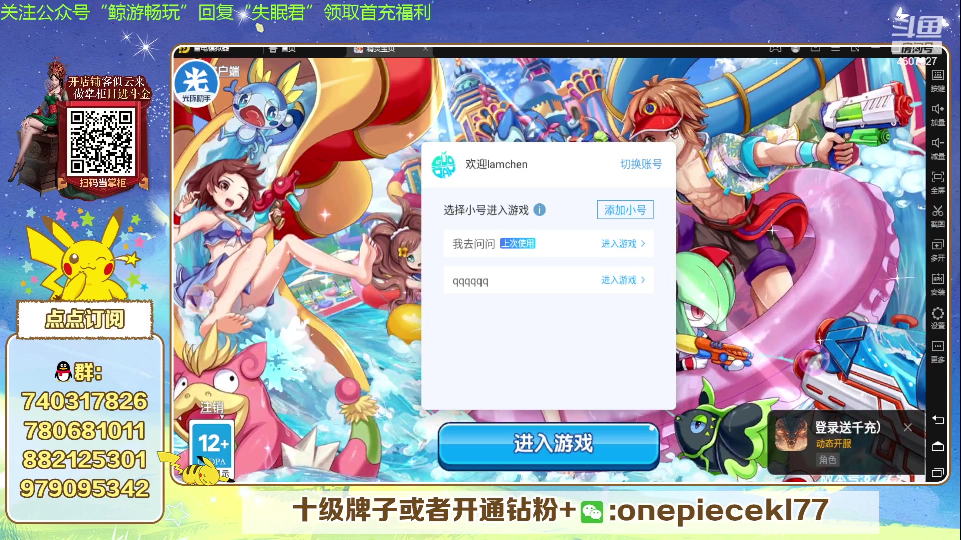 【2023-10-19 19点场】失眠君灬灬：失眠君：see，学！