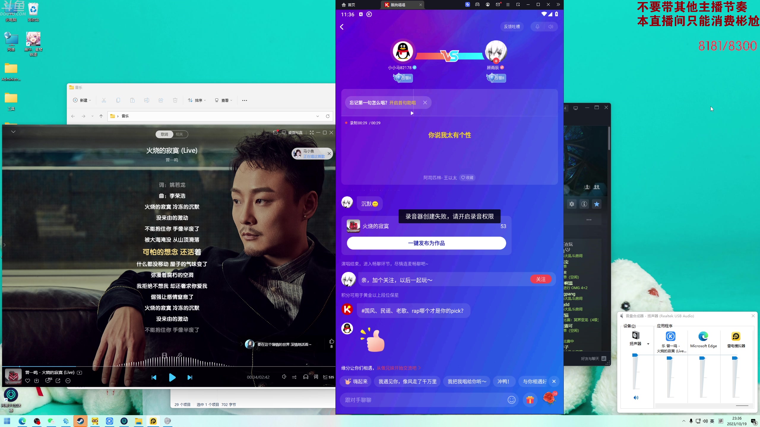 【2023-10-19 23点场】谢彬DD：19号播播播播播播