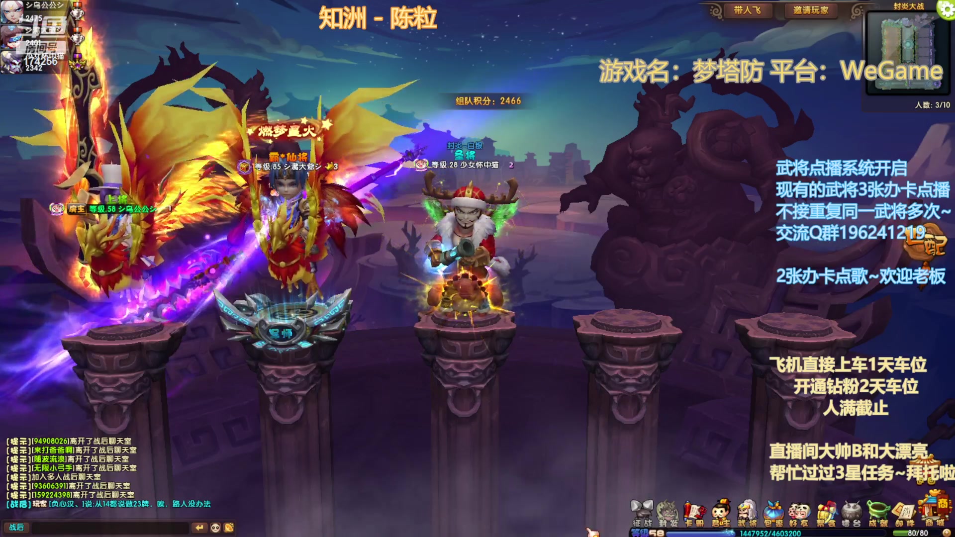 【2023-10-19 20点场】皮小乌:乌：出现吧~皮卡乌！