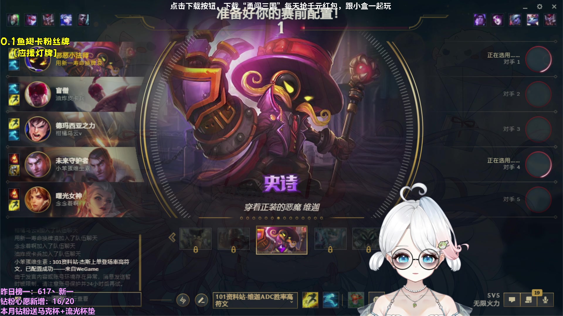 【2023-10-20 19点场】小盒子o3o：顶不住也要顶！