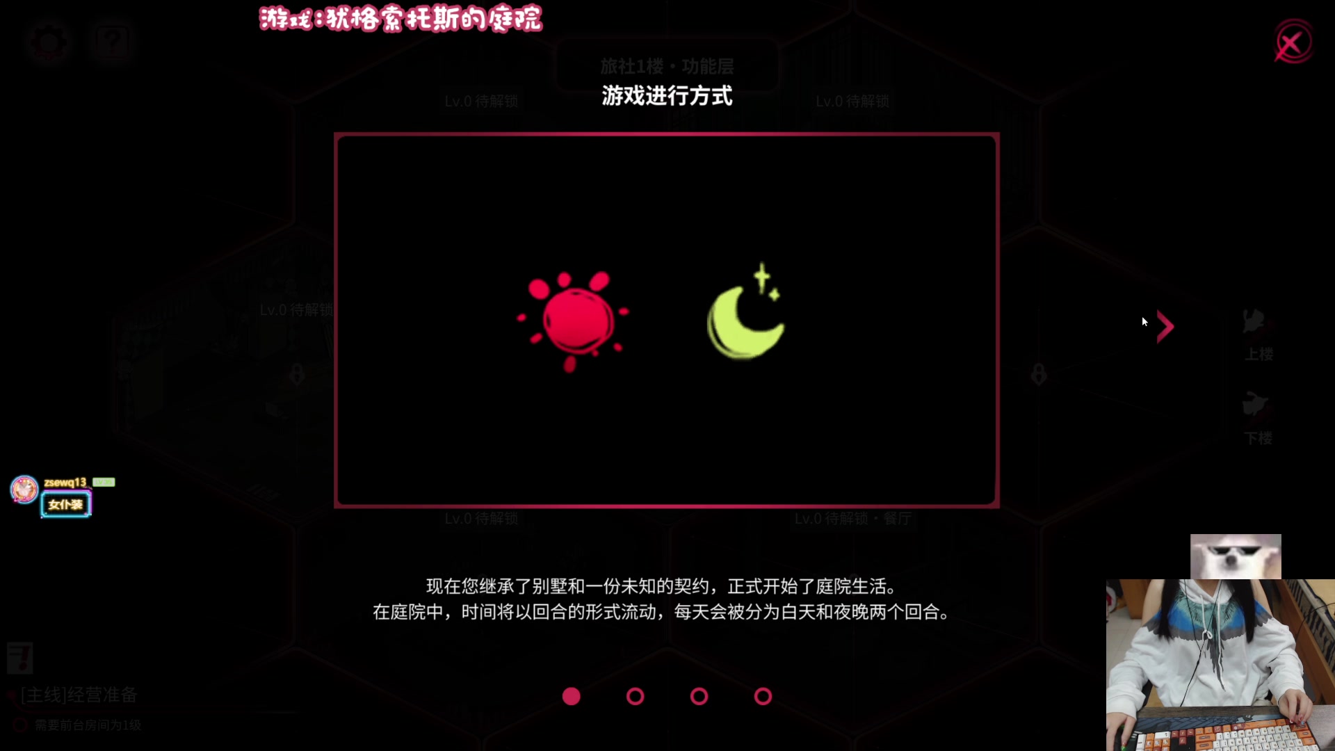 【2023-10-20 19点场】丶干物喵：干物喵❤关爱咸鱼少女