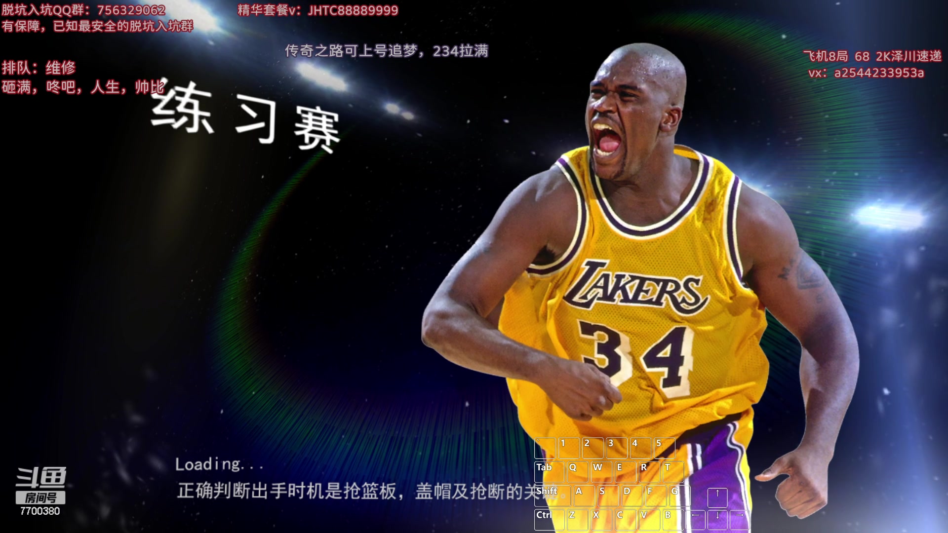 【2023-10-16 19点场】XY丶王泽川：OL1王朝上分主播~