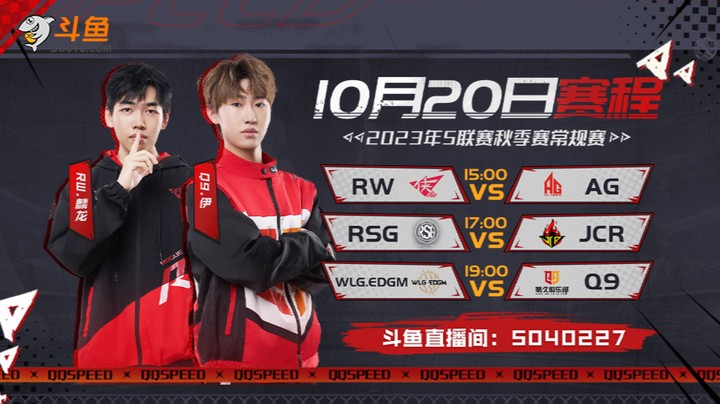 10.20 RW VS AG