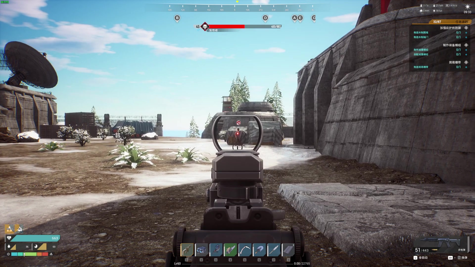 【2023-10-19 23点场】左蛋奴右一库：前线：独狼玩家速攀科技