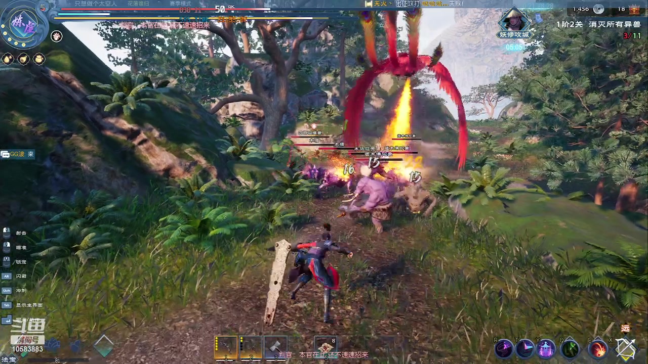 【2023-10-19 21点场】只想做个太空人：蛮荒志异，开肝开肝