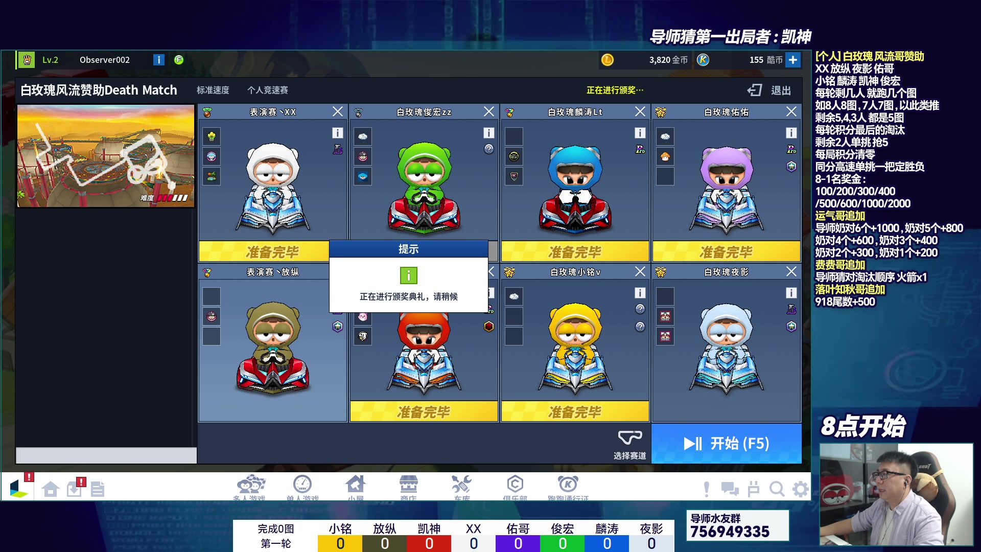 【2023-10-20 19点场】TRY赛事联盟导师：[ 导师 ] 早上好