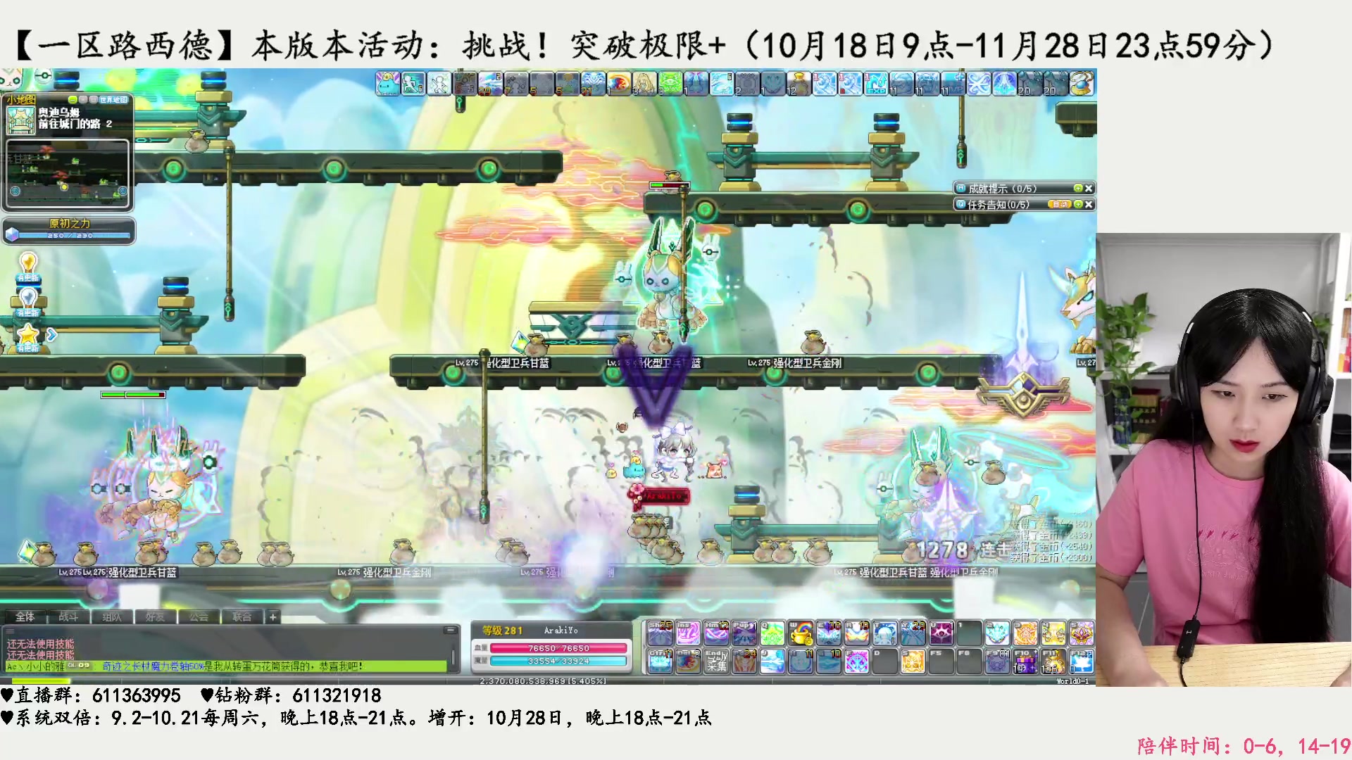 【2023-10-19 18点场】顾青ArakiYoko：【活动9.6-10.17】时光树