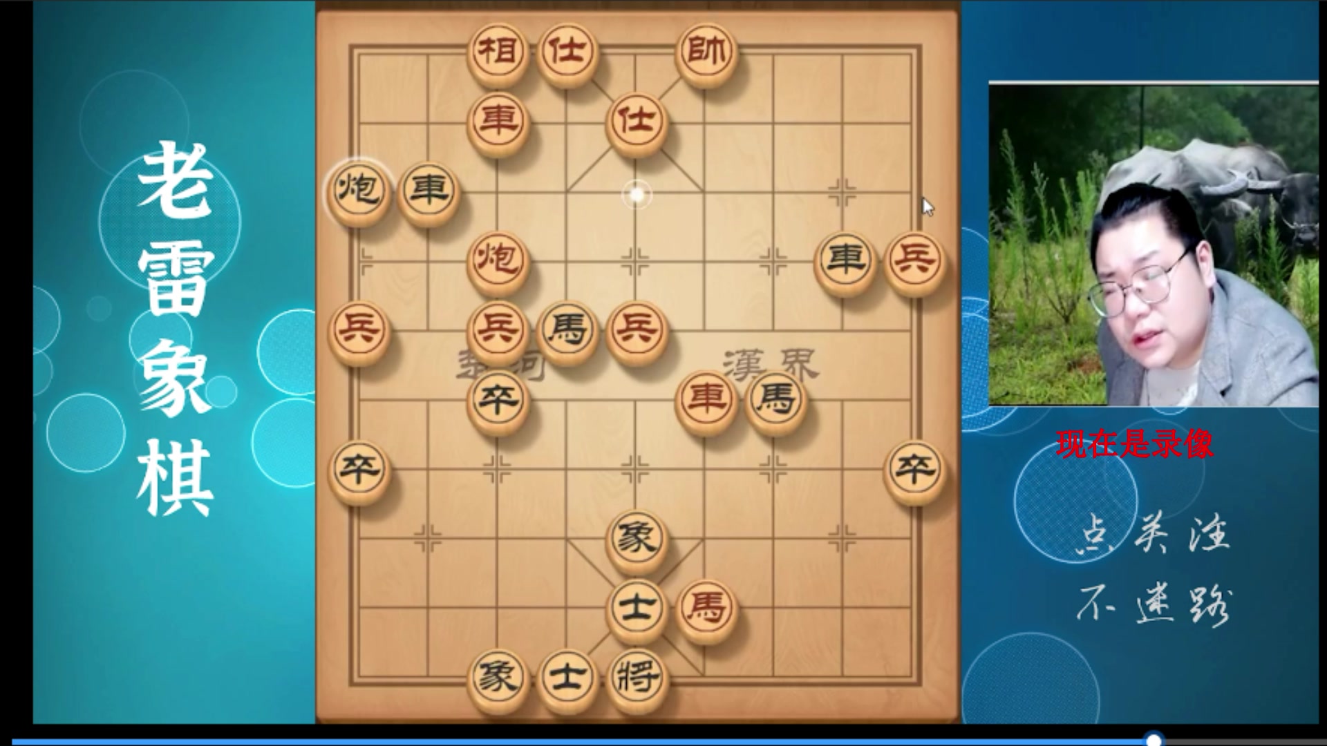 【2023-10-20 01点场】雷疯小叔：大师开播：直播主打的就是一手浮躁！