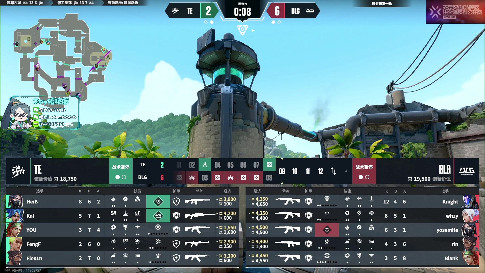 【2023-10-20 18点场】CSGO解说伟伟：VCT EDG VS RNG BO3