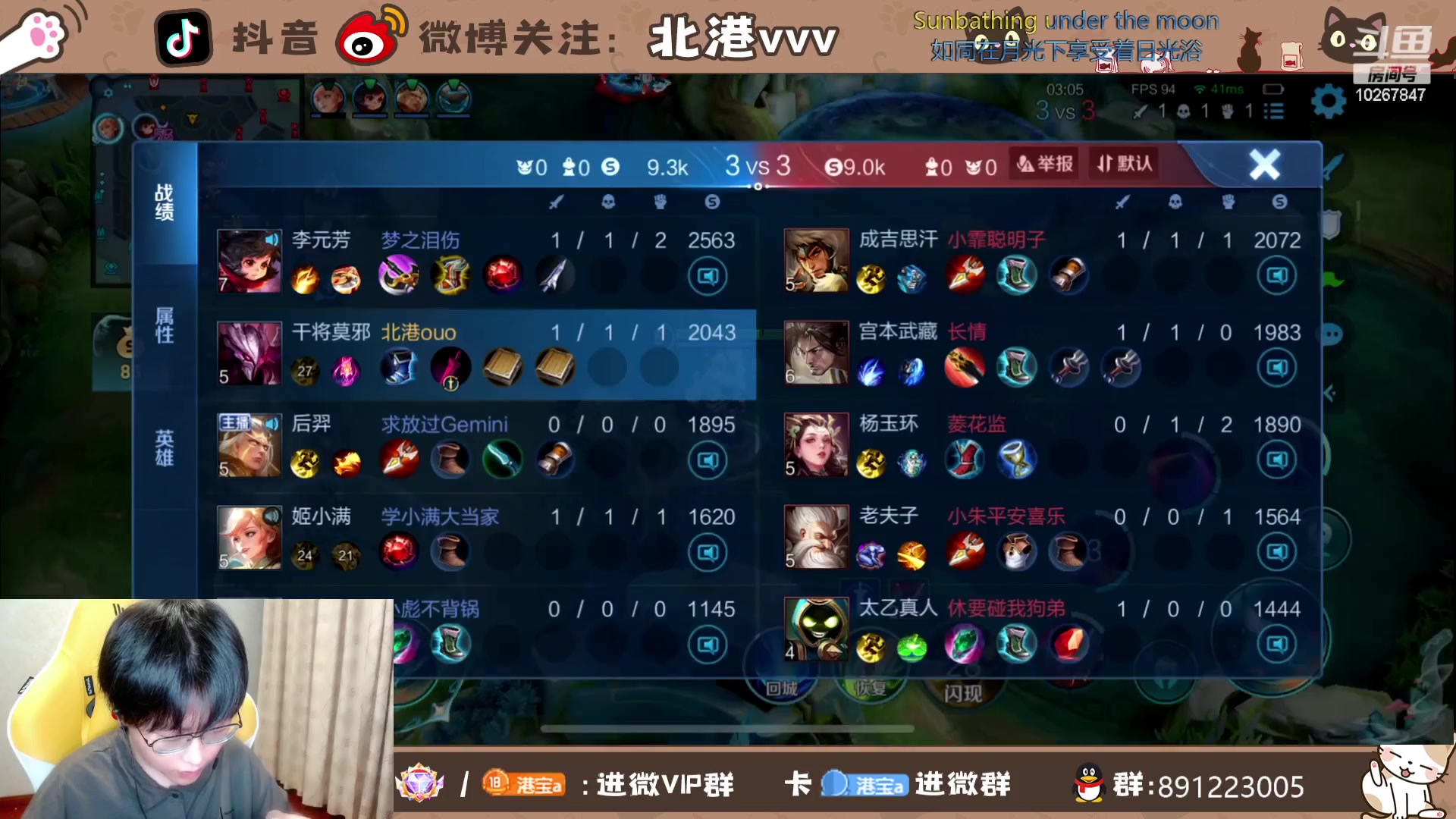 【2023-10-19 20点场】北港ovo:顶级五排表现分车
