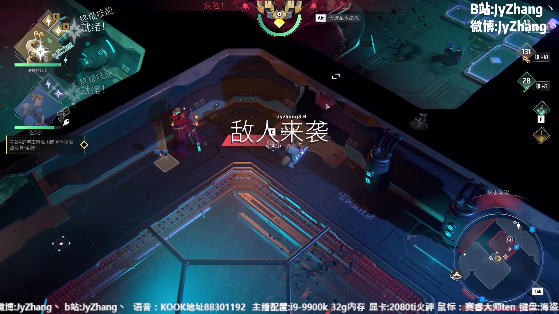 【2023-10-20 21点场】JyZhang：【Jy张】这个游戏真不错！