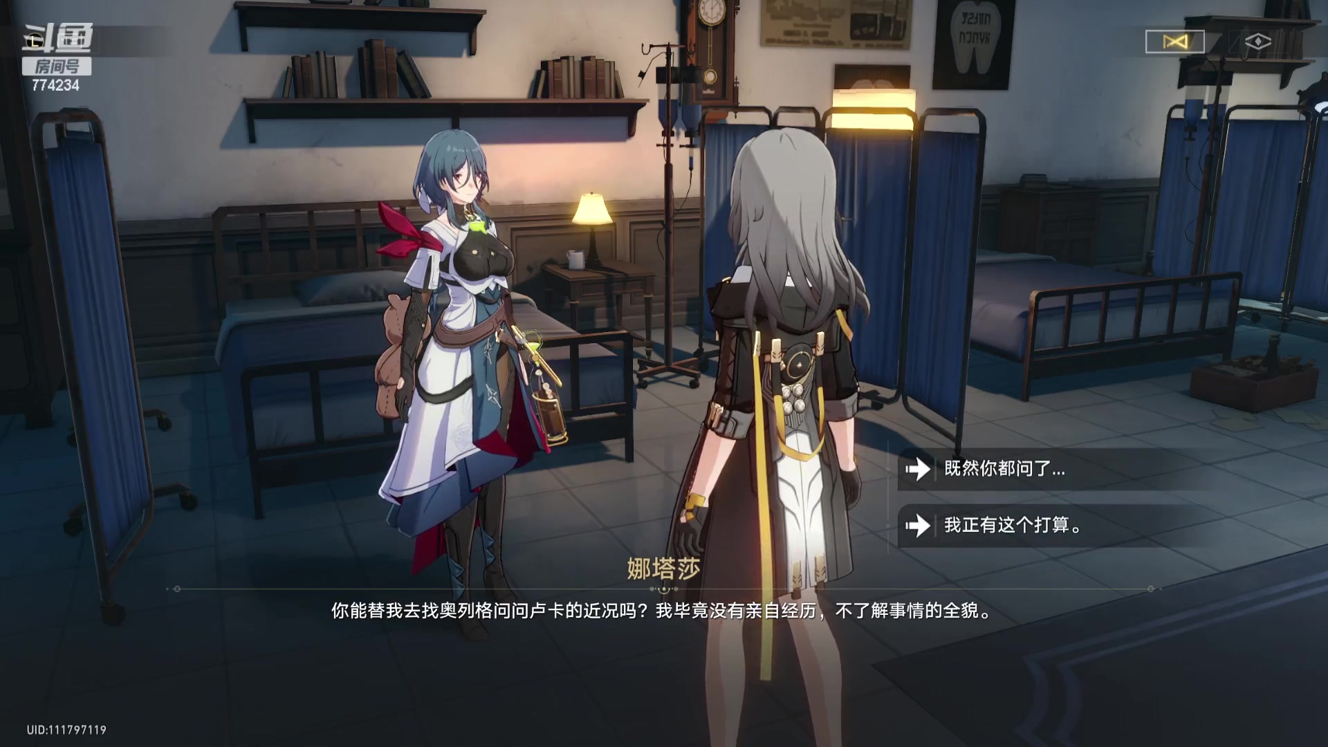 【2023-10-20 13点场】谎言言0V0：细节决定成败-稳中求胜.....