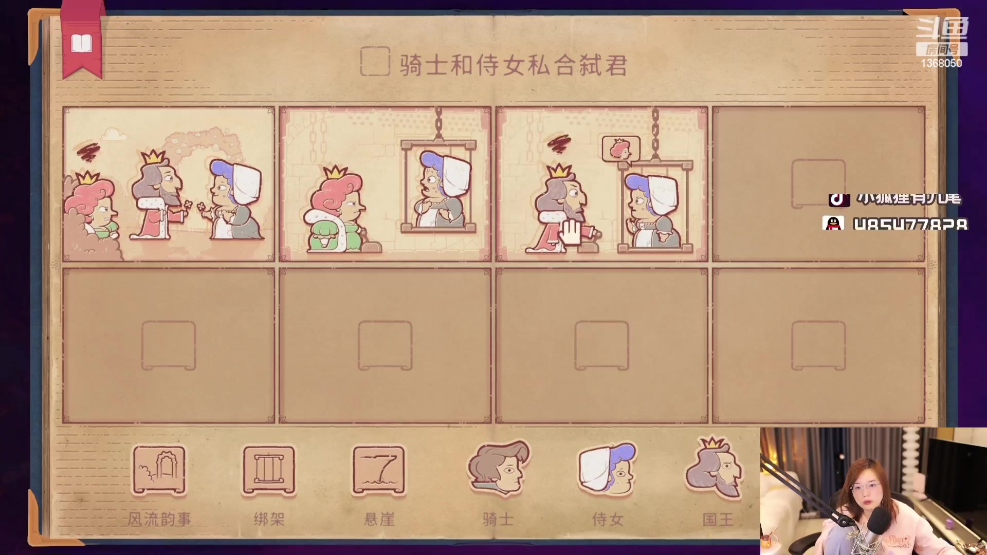 【2023-10-20 18点场】地表最强狸仔仔哟：两个喵之间的爱恨情仇