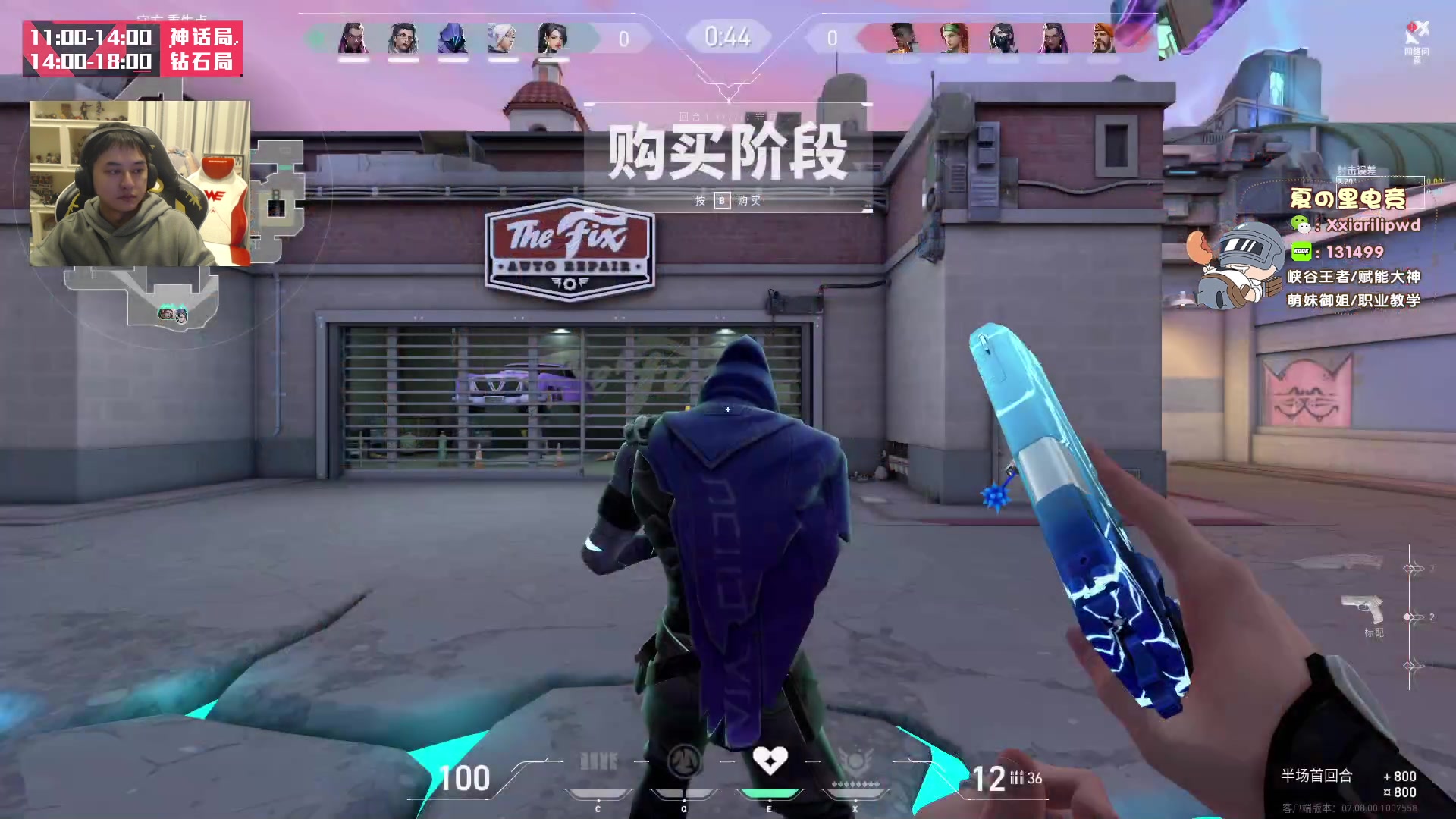 【2023-10-20 16点场】草莓：做自己的子龙