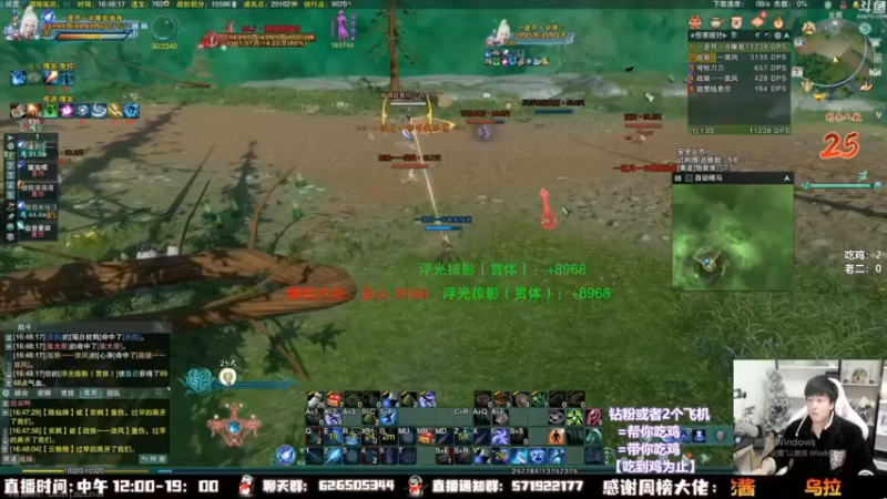 【2023-10-20 08点场】As童话话话：录屏-每天中午12点开播！