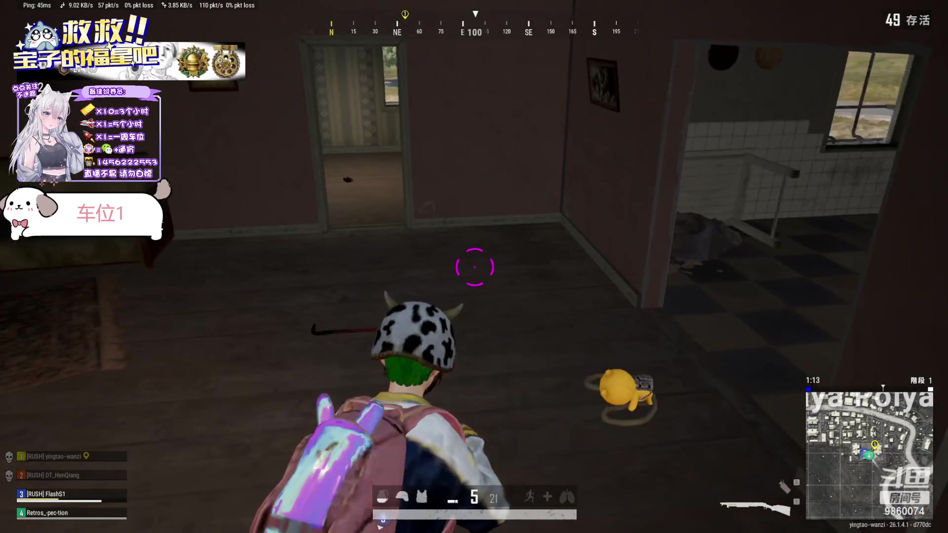 【2023-10-15 22点场】一只樱桃丸子：【有车位1】上车滴滴❤