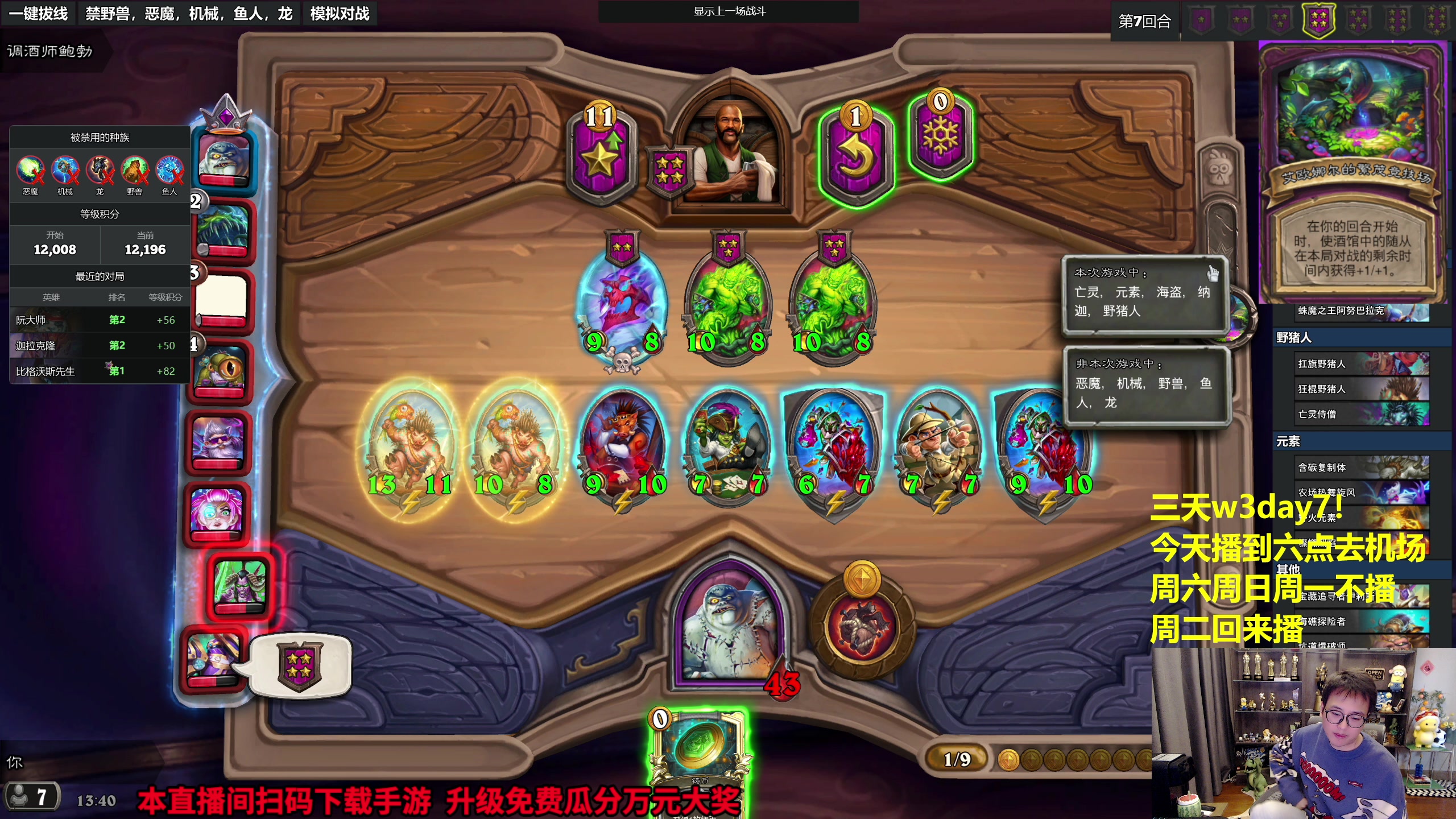 【2023-10-20 13点场】衣锦夜行：大批新畸变上线，我无敌了！w3！