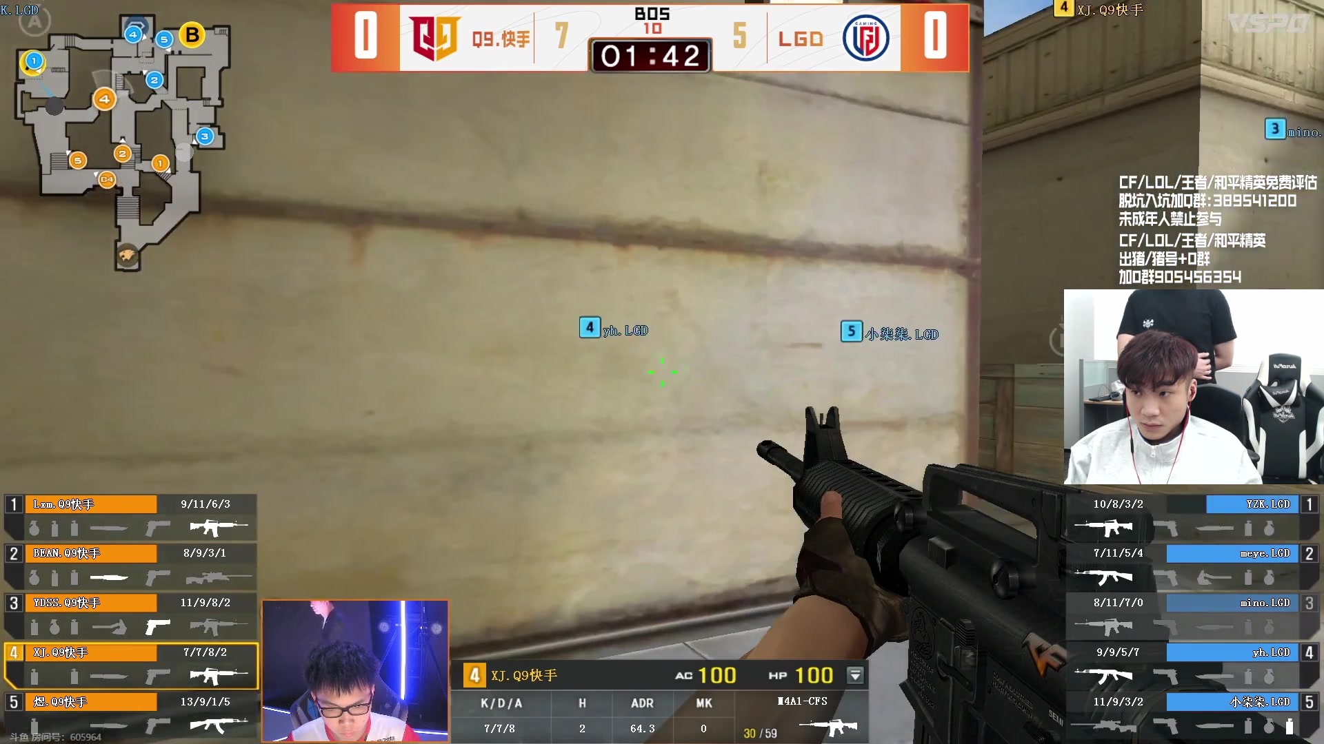 【2023-10-20 16点场】白鲨石头丶：一起看中国区CFS名额赛