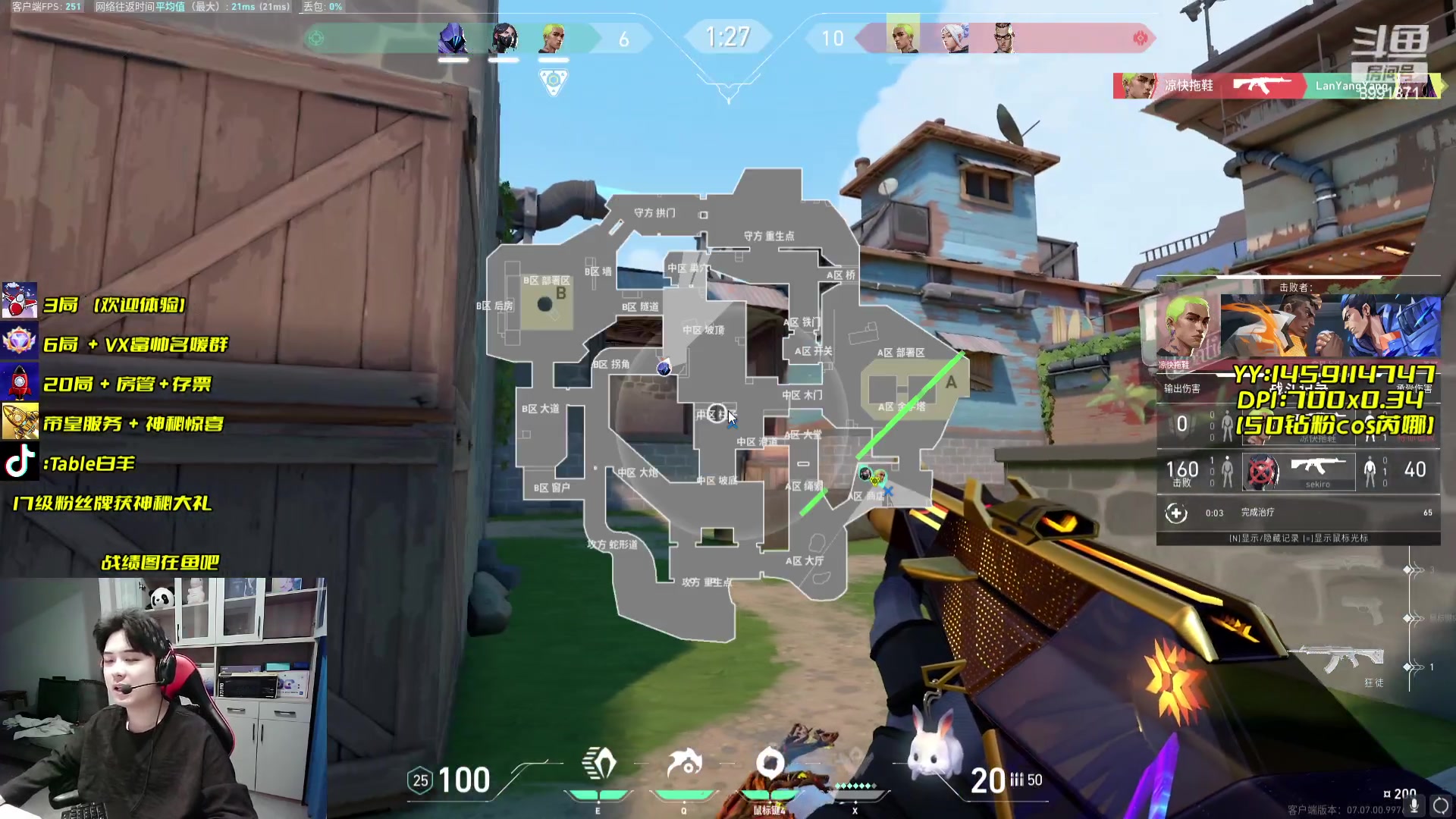 【2023-10-17 12点场】Table白羊：【有车位可上号】把MVP！