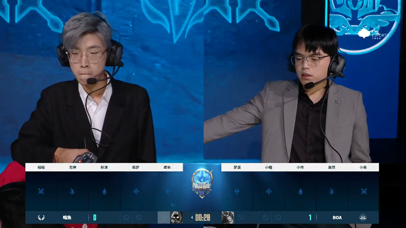 喵鱼 VS BOA第2局-2023挑战者杯常规赛