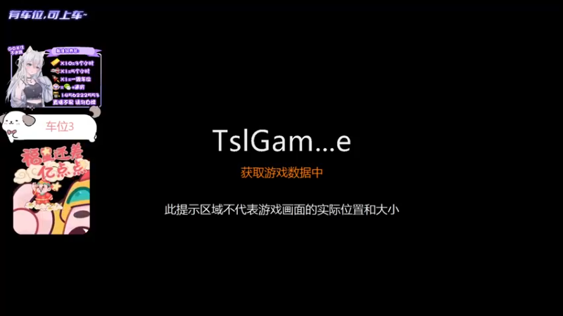 【2023-10-17 17点场】一只樱桃丸子：【有车位3】上车滴滴❤
