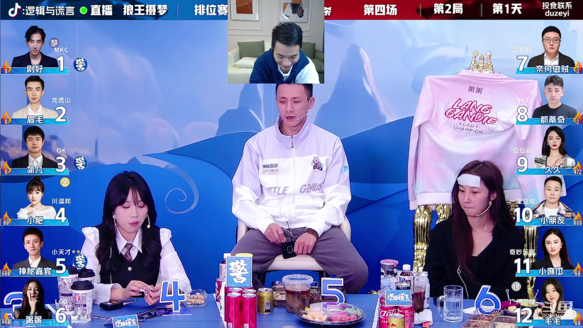 【2023-10-20 20点场】三DeDe：小朋友一座空城首秀