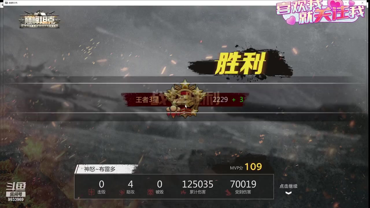 【2023-10-17 23点场】神怒布雷多：神怒布雷多的直播间