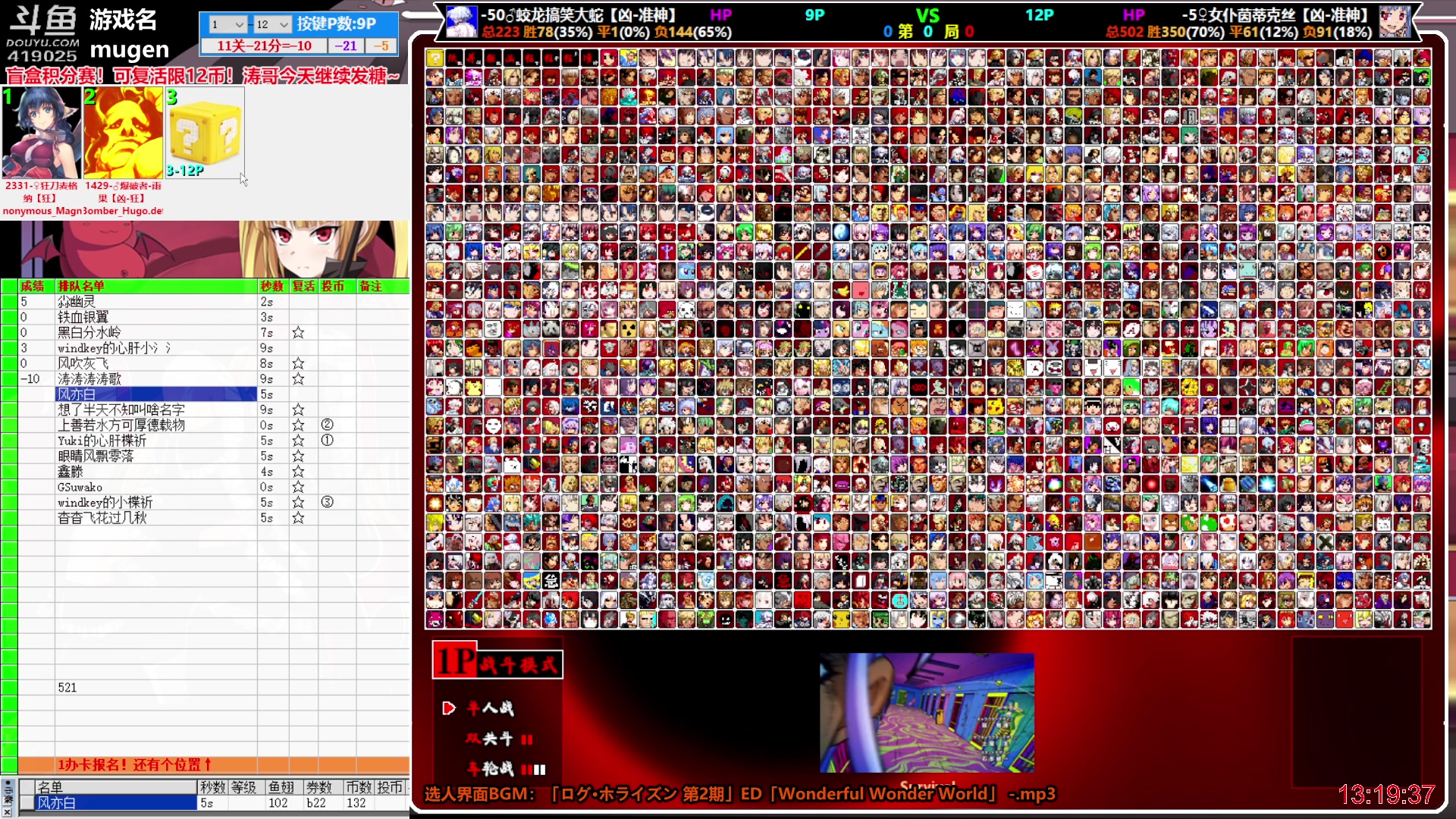【2023-10-20 12点场】windkey：千人mugen大乱斗！涛哥发蛋糕啦！快来