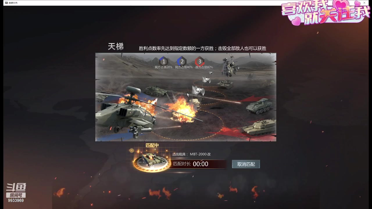 【2023-10-17 00点场】神怒布雷多：神怒布雷多的直播间