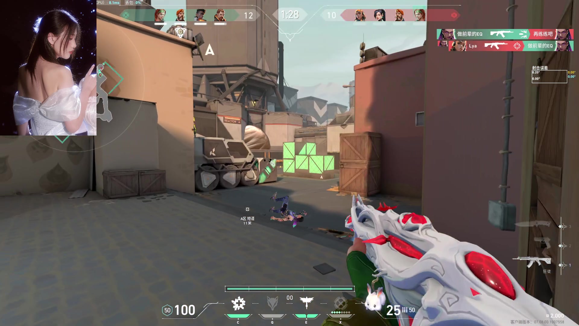 【2023-10-19 19点场】咕噜橙o：遇见是开始