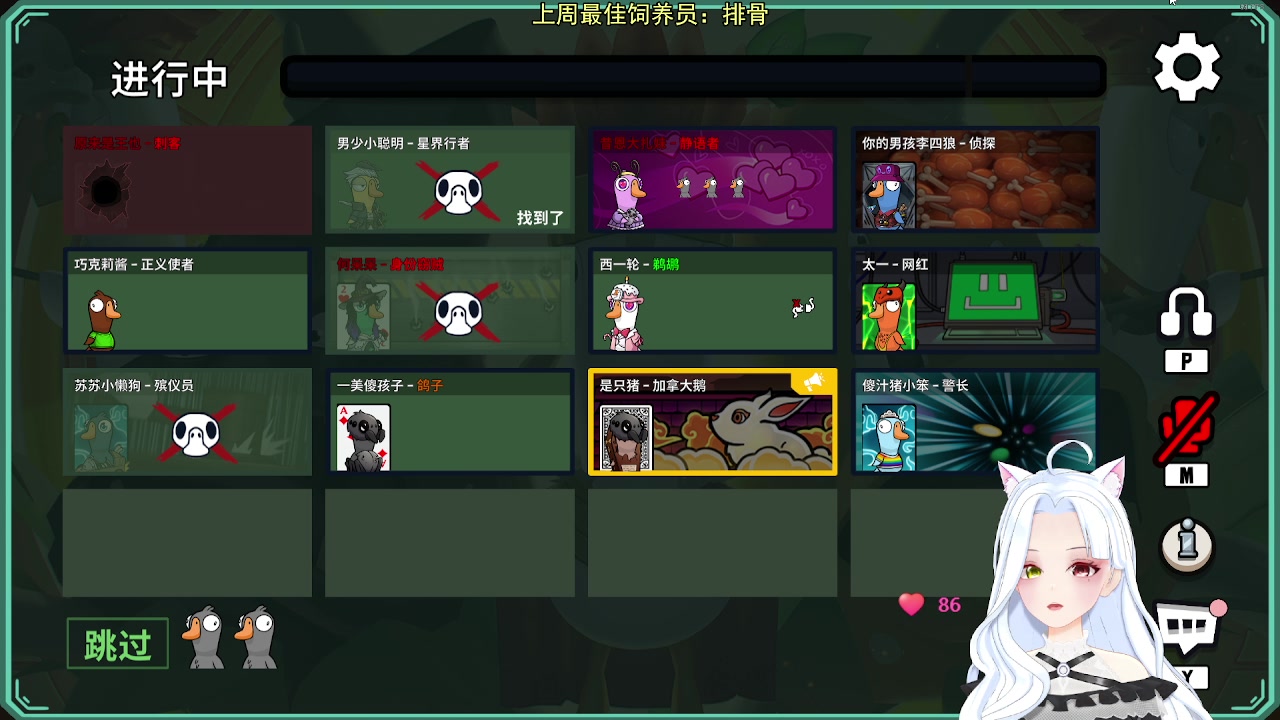 【2023-10-19 20点场】何呆呆丶1116：【小奶团】榨菜人头挑战