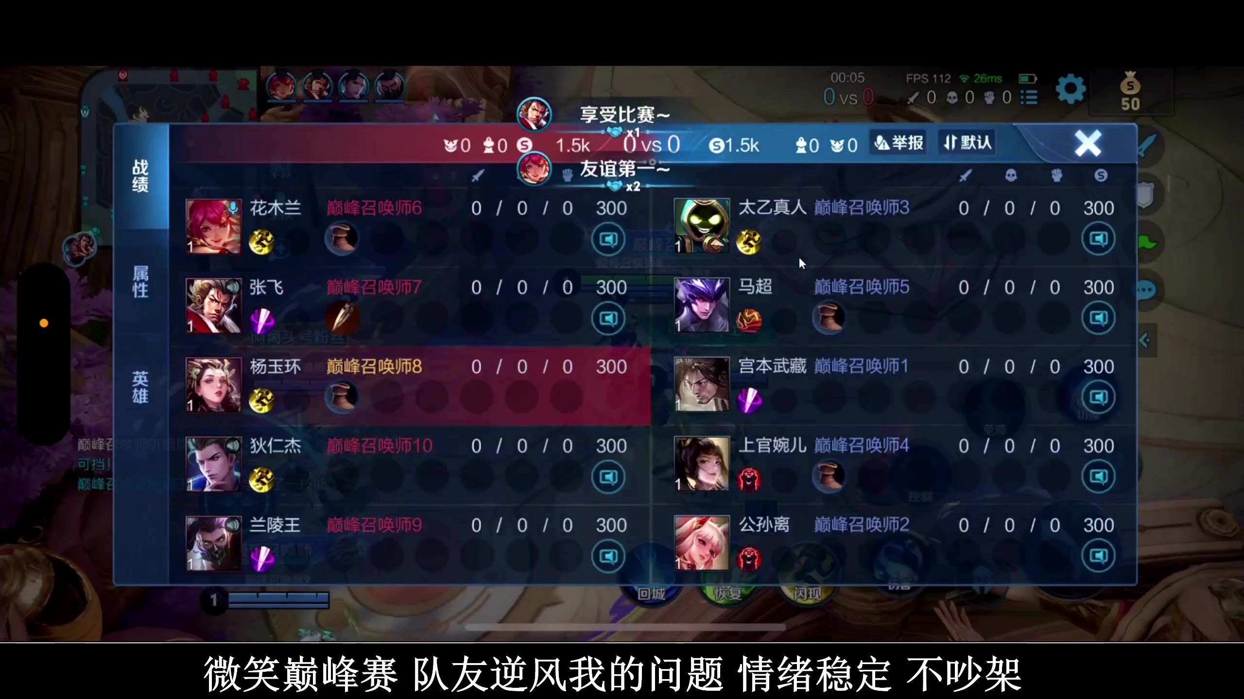 【2023-10-20 19点场】BLUE呀丶：情绪稳定的巅峰赛大神