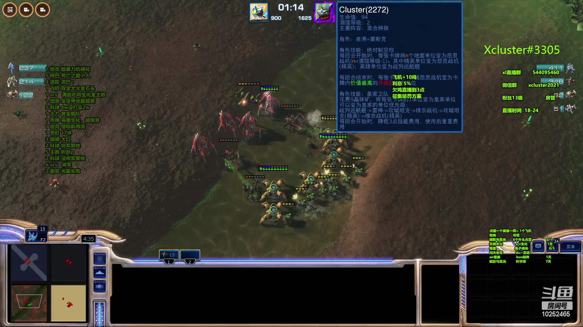 【2023-10-19 21点场】xcluster：星际酒馆，多角色模式