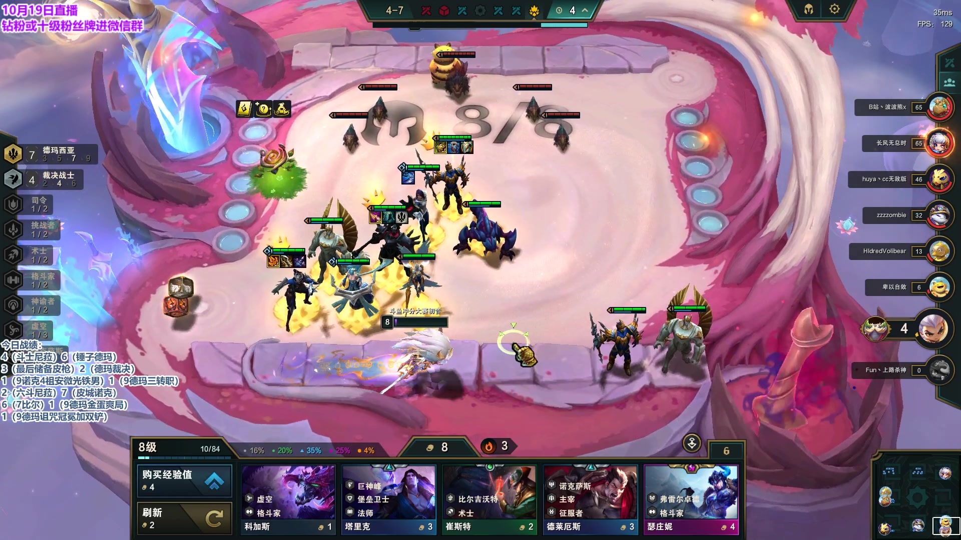 【2023-10-19 21点场】初音未来灰飞：初音：已第一冲2000分