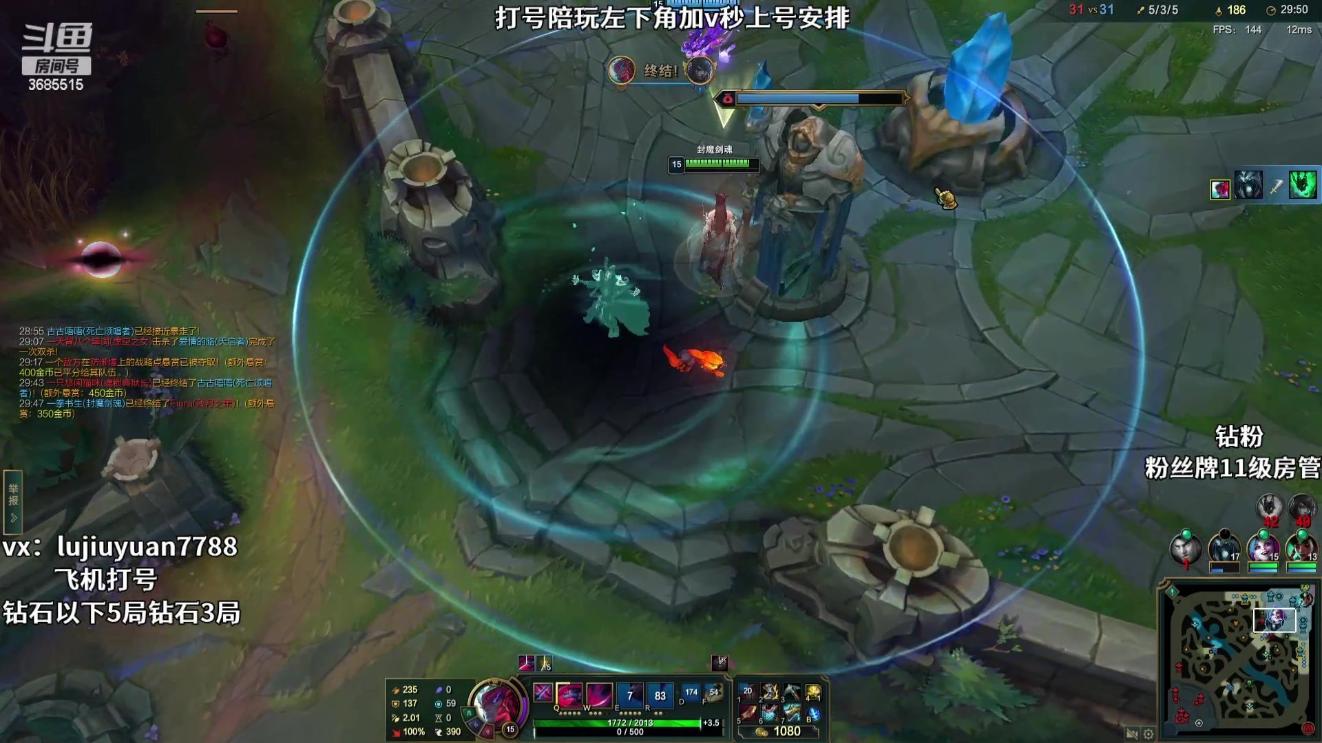 【2023-10-17 14点场】陆久渊永恩：永恩绝活在线教学打号