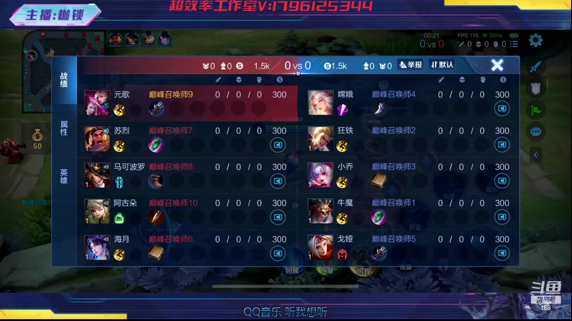 【2023-10-20 19点场】是个枷锁：冷静 沉稳 自信（修炼心性）