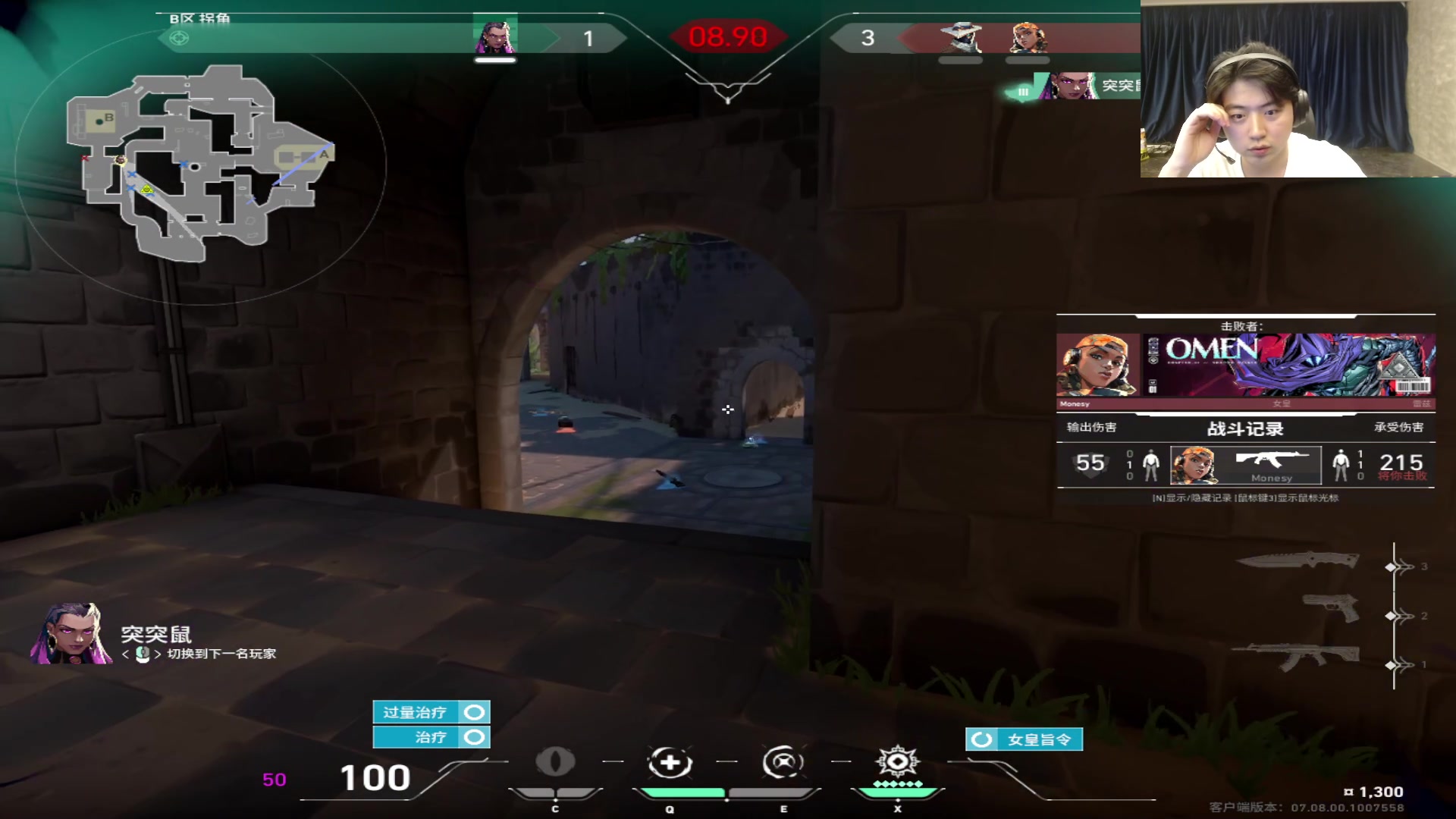 【2023-10-20 02点场】imxiaoxin：【✘-✘】黑白双煞 钻粉卡