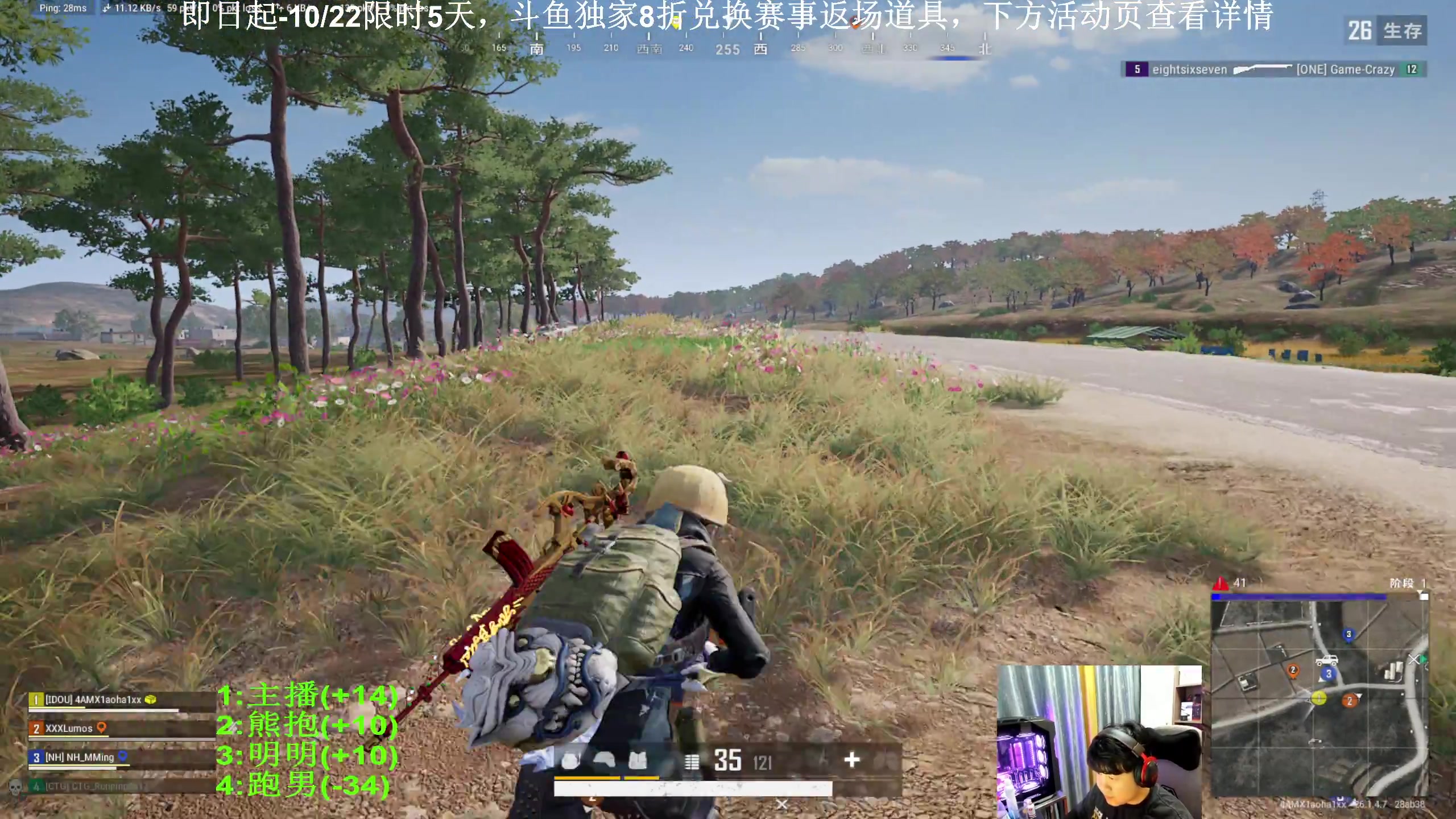 【2023-10-19 23点场】4AM小海xx丶：PCL夏季赛，常规赛第三天。