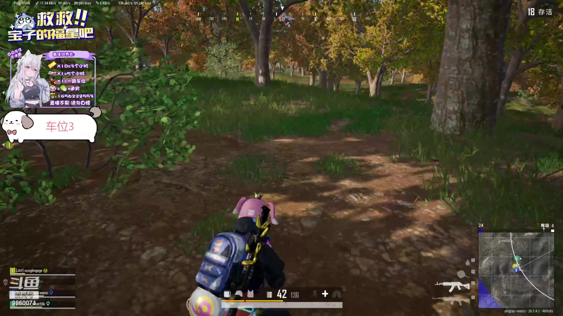 【2023-10-15 14点场】一只樱桃丸子：【有车位2】上车滴滴❤