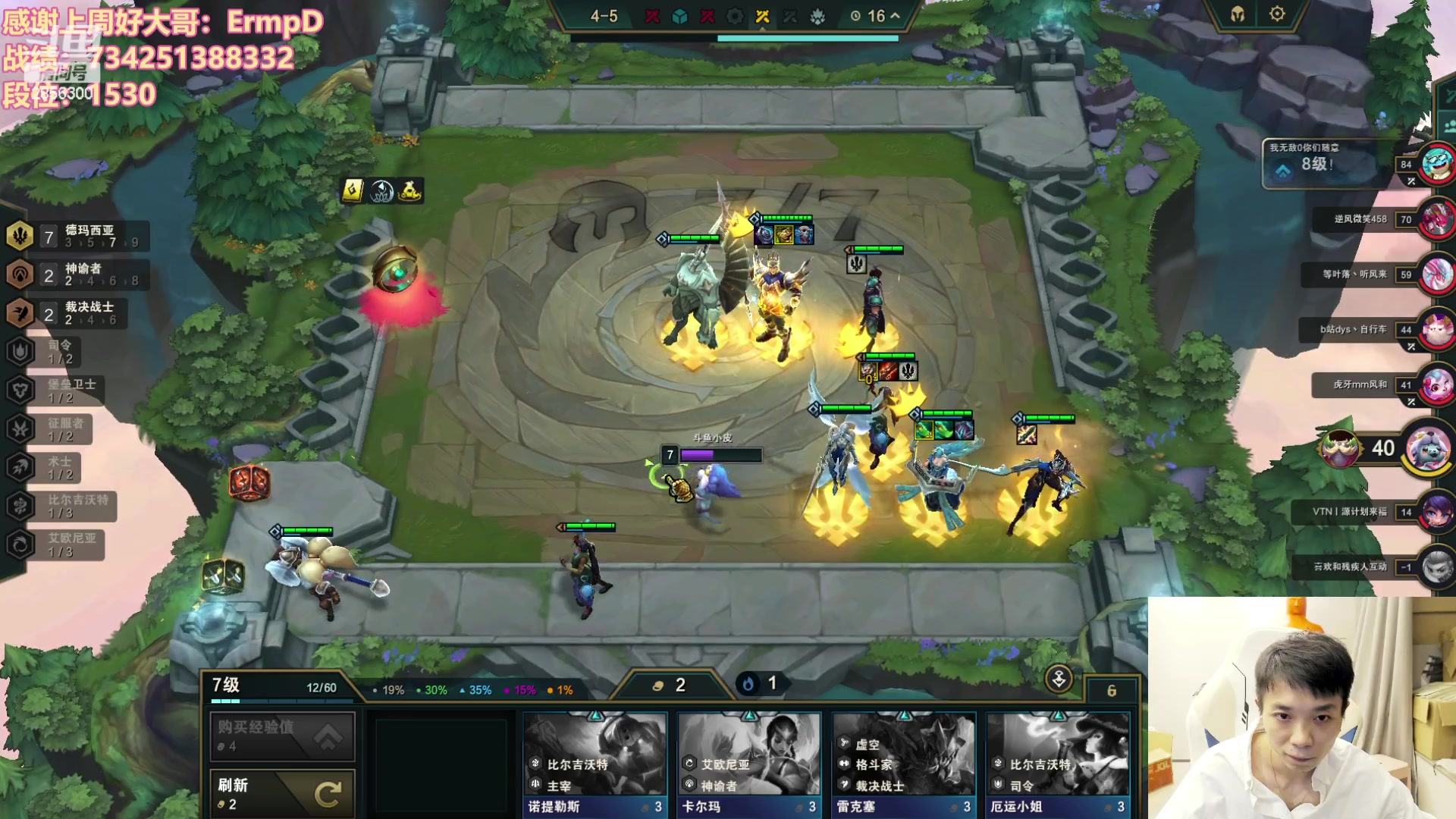 【2023-10-20 18点场】NB丶条皮兄弟：1568开心冲分撸~